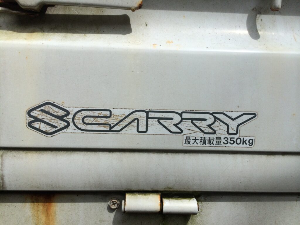 our Suzuki Carry